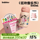 BABLOV花伴森保溫杯女士水杯高顏值便攜大容量杯學(xué)生兒童吸管杯禮物