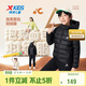 特步（XTEP）童裝兒童零壓力輕暖羽絨服實(shí)用內開(kāi)袋防風(fēng)保暖輕外套 丹青黑 140