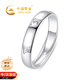 中國黃金六字真言足銀戒指男素圈指環(huán)尾戒生日禮物男友老公周年紀念 足銀六字真言素銀戒指【京速達】