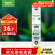 施耐德電氣 空氣開(kāi)關(guān)1P C16A 家用微型斷路器 單進(jìn)單出單極空開(kāi) R9F44116