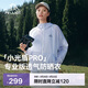 伯希和（Pelliot）[小光盾pro]戶(hù)外防曬衣男女防曬服透氣輕薄夏季外套105212020藍S