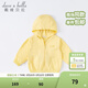 戴維貝拉（DAVE＆BELLA）夏季兒童防紫外線(xiàn)上衣男童輕薄外套女童連帽防曬衣小童休閑外衣 黃色 130 cm（建議身高120-130cm）
