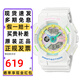 卡西歐（CASIO）手表女BABY-G多功能時(shí)尚防水運動(dòng)學(xué)生考試電子石英女表禮物送女友 BA-110TM-7A /110XTM-7A 綺彩