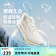 李寧吾躍3.0丨跑步鞋女鞋網(wǎng)面透氣春夏季舒適中考體測運動(dòng)鞋ARSV024