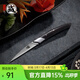 三本盛日本三本盛食品雕刻刀主刀廚師雕刻主刀多功能泡沫雕花刀專(zhuān)業(yè) 折疊雕刻刀【黑檀木柄】