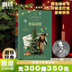 【圣誕狂歡】磨鐵經(jīng)典文庫系列 圣誕頌歌 跟隨狄更斯的筆觸，找回那些曾經(jīng)遺失的愛(ài)與溫情 外國小說(shuō)世界名著(zhù)小說(shuō) 磨鐵圖書(shū)正版書(shū)籍 磨鐵經(jīng)典文庫系列：圣誕頌歌