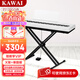 卡瓦依（KAWAI）電鋼琴ES120逐級重錘88鍵盤(pán)科技質(zhì)感專(zhuān)業(yè)智能藍牙APP教學(xué)鋼琴便攜 ES120白色主機+X琴架+單踏板