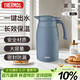 膳魔師（THERMOS）保溫壺304鋼2L大容量家用戶(hù)外男女水壺熱水瓶暖水壺TCTB-2000-GB