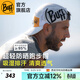 BUFF春夏新款  防曬帽速干男女爬山跑步遮陽(yáng)馬拉松運動(dòng)導汗鴨舌全頂帽 城市跑步帽139295.000（爆款） L/XL(帽圍57-61)