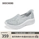 斯凱奇（Skechers）閃穿鞋女鞋蕾絲單鞋透氣休閑鞋軟底平底鞋健步鞋一腳蹬158858