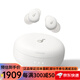 聲闊 Sleep A30專(zhuān)業(yè)睡眠藍牙耳機配備自適應降噪主持通話(huà) 打鼾遮蔽功能 安睡無(wú)憂(yōu) 管理您的睡眠健康 Sleep A30灰白色