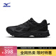 美津濃（MIZUNO） FIYI TL V2 山系復古潮流機能跑鞋透氣防滑運動(dòng)鞋 11/黑色 42 (270mm)
