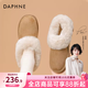 達芙妮官方厚底雪地靴女2026新款秋冬季加絨加厚保暖毛毛鞋東北低幫棉鞋 駝色【低幫一腳蹬 跟高3cm】 39
