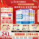 Bubs(貝兒) 澳洲原裝進(jìn)口 嬰幼兒奶粉A2配方羊奶粉含葉黃素 官方授權 3段6罐【膨脹金省40元+贈品*1】 效期27年4-6月