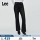 Lee25秋新426修身高腰微喇磨毛黑灰色女保暖牛仔褲 黑灰色 27