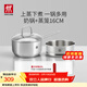 雙立人（ZWILLING）不銹鋼奶鍋小湯鍋嬰兒輔食鍋16cm熱奶鍋小蒸鍋電磁爐小鍋泡面鍋 奶鍋+蒸籠2件套 16cm