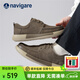 納維凱爾（Navigare）意大利小帆船真皮防臭休閑鞋透氣男鞋春夏新款厚底增高潮流板鞋 棕色 44