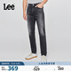 Lee25秋冬新舒適中腰錐形五袋款深灰色男牛仔褲潮