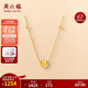 周六福18K黃金項鏈貓眼金珠彩金項鏈生日禮物送女友C0613739 40+5cm