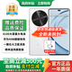 華為手機新品【國家補貼】70X 暢享活力版 巨鯨超能長(cháng)續航鴻蒙雙五星超耐摔鴻蒙手機mate全國聯(lián)保1年 雪域白 8G+256GB全網(wǎng)通 店長(cháng)推薦+藍牙耳機套裝