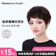 瑞貝卡（Rebecca）假發(fā)女士斜劉海紋理短直發(fā)全真人發(fā)絲自然透氣中老年媽媽全頭套 深棕色 短發(fā) 15cm 機制+手織頭旋
