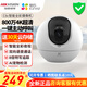 ?？低暚撌瘮z像頭800萬(wàn)雙攝家用360度無(wú)線(xiàn)wifi室內手機遠程監控 【4K超清畫(huà)質(zhì)】C6c單攝像頭 標配+64G卡（升級發(fā)128G）