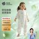 貝肽斯嬰兒睡袋春夏胎脂皮兒童分腿睡袋嬰幼兒防踢被睡衣前6后4 林聲M