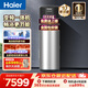 海爾（Haier）空氣能熱水器一體機一級能效家用雙變頻216升80℃高溫殺菌凈水洗熱泵電輔熱水器無(wú)外機安裝省空間 216升一體式無(wú)外機省空間【變頻80℃殺菌洗】