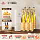 張裕（CHANGYU）【官方直營(yíng)】黃金冰谷葡萄酒 威代爾禮盒冰酒 紅酒 婚宴年貨送禮 金鉆375mL整箱裝