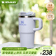 STANLEY保溫杯水杯巨無(wú)霸吸管杯大容量杯子保溫保冷時(shí)尚居家戶(hù)外男女禮物 【熱銷(xiāo)色系】露水藍- 591ml