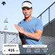 迪桑特（DESCENTE）TRAINING系列綜訓男士TOUGH面料短袖針織衫T恤 BU-藍色 2XL (185/104A)