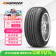 韓泰（Hankook）汽車(chē)輪胎 215/50R17 91V H426 原配長(cháng)安逸動(dòng)EADO