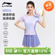 李寧泳衣女2026新款裙式分體短袖時(shí)尚顯瘦速干訓練溫泉沙灘成人泳裝 LNYW061-1紫色分體【優(yōu)雅曲線(xiàn)】 L 【身高157-167體重50-55kg】