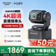 HIKVISION?？低昐mart直播攝像頭4K超清美顏攝像機網(wǎng)絡(luò )娛樂(lè )主播抖快直播帶貨AI跟隨手勢控制電腦直播設備