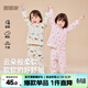 嘟嘟家【空氣棉】寶寶內衣套裝冬季男童家居服兩件套女童加厚秋衣秋褲冬 粉底考拉 100