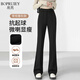 帛芮微喇休閑褲女2026秋款高腰垂感顯腿長(cháng)女士黑色西裝褲子