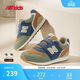 NEW BALANCE0-4歲小童時(shí)尚撞色舒適軟底學(xué)步鞋996