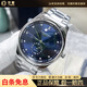 【二手99新】浪琴男表（LONGINES）名匠系列四針月相自動(dòng)機械 背透男士手表【24年全套】 42mm藍盤(pán)鉆刻鋼帶-L2.919.4.97.6