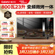 格蘭仕（Galanz）變頻微波爐烤箱一體機 800W大功率速熱 家用大平板 23L大容量 省電一級能效可燒烤解凍ZB2黑色