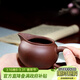 藏壺天下宜興原礦紫砂公道杯手工茶具配件分茶器加厚功夫茶杯配壺泡茶杯 紫泥約180ml