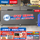 海爾（Haier）冰柜官商用方大容量旗艦全冷凍冷藏轉換兩用能效保鮮臥式超市便利店冰箱海鮮超低溫大型全空間冷柜 829升新款減霜一級節能零下-40超低溫800升以上2米10
