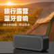 1藍牙音響柏林之聲音效高端桌面電腦低音炮戶(hù)外便攜小型音箱超長(cháng)續航 旅行露營(yíng)音響