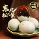 漁大叔 東北松花蛋正宗特產(chǎn)紅海灘濕地皮蛋55g*10枚源頭直發(fā)包郵