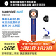 戴森（DYSON）HD16 Origin 智能吹風(fēng)機順滑風(fēng)嘴套裝 自動(dòng)調溫恒溫呵護頭 速干護發(fā) 湛藍紫色