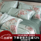 枕水人家家紡真絲四件套100%桑蠶絲套件奢華高端床單被套床上用品 仲夏花眠【 禮盒包裝】 床單款 （被套200*230cm）