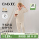 嫚熙（EMXEE）兒童家居服套裝竹棉羊毛分體睡衣寶寶長(cháng)袖套裝 香草白 120 cm （4-5歲，體重18-22kg）