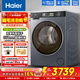 海爾（Haier）云溪77E/37E/53E/58E熱泵烘干機家用小型10公斤干衣機衣物護理機雙擎雙變頻除菌螨4重凈慮以舊換新 云溪4.0丨37E雙擎雙變頻熱泵烘干機4層毛屑過(guò)濾