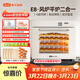 新艾瑞斯E8烤箱風(fēng)爐平爐二合一多功能獨立控溫60L大容量私房烘焙家用電烤箱 E8白色 60L