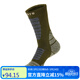 TFO 美利奴羊毛襪 透氣戶(hù)外運動(dòng)襪徒步登山襪2202326 男款棕色