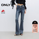 ONLY 2025春季萊卡復古修身高腰喇叭褲牛仔褲女|126132113